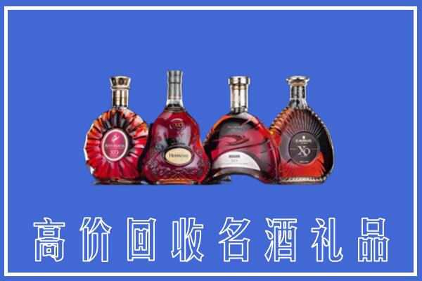 靖边县回收洋酒