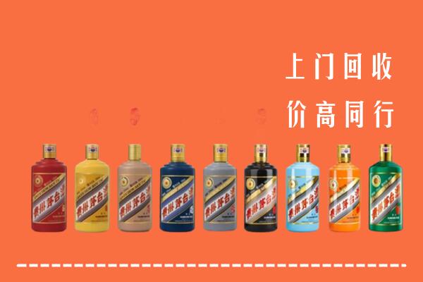 靖边县回收茅台酒
