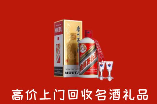 靖边县回收茅台酒