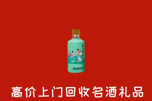靖边县回收24节气茅台酒