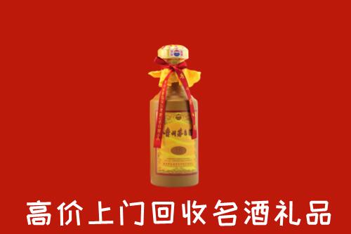 靖边县回收茅台酒