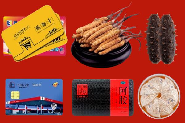靖边县回收礼品.jpg